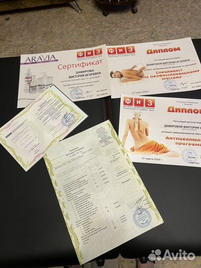 Массажист