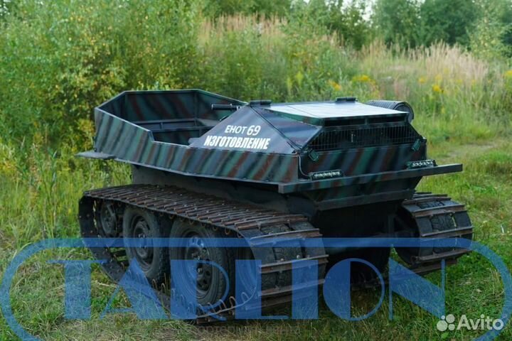 Транспортерная лента