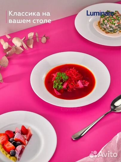 Столовый сервиз luminarc новый