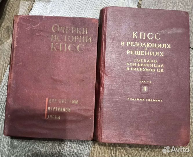 Книги Ленин.В.И 1945гг