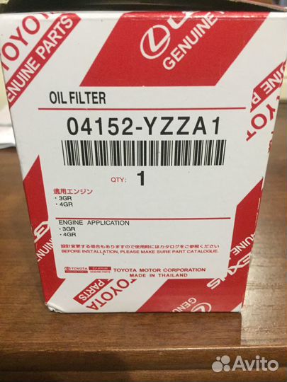 Фильтр маслянный Тойота 04152-yzza1