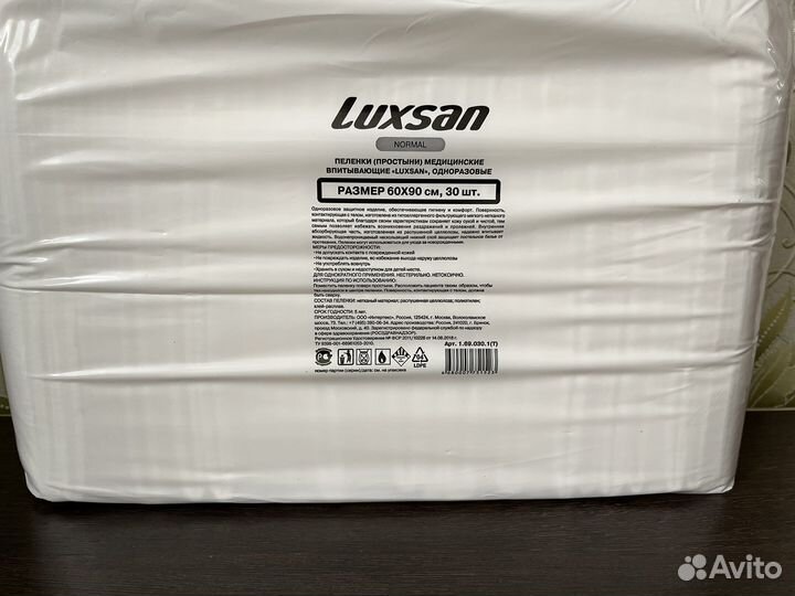 Памперсы для взрослых размер м