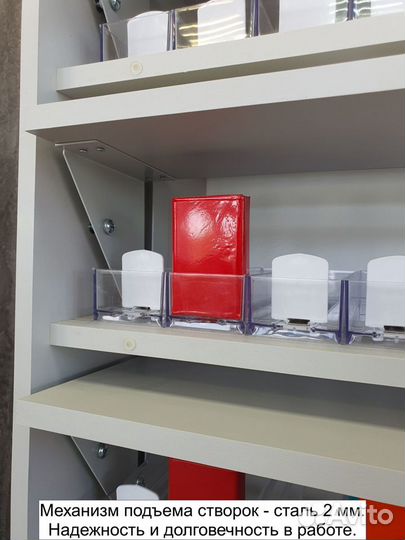 Шкаф для сигарет на 65 видов сигарет навесной