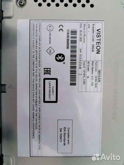 Магнитала в автомобиль Nissan