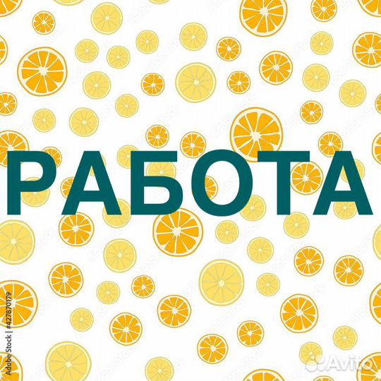 Маляр по металлу вахта Ростовская область