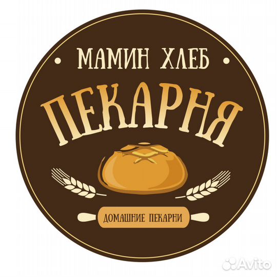 Кухонный рабочий