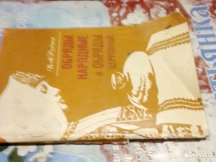 Книги СССР,9