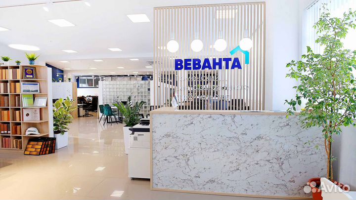Покупка / Продажа недвижимости