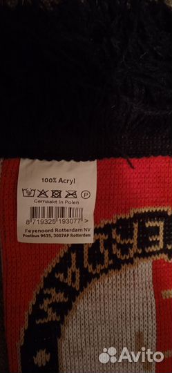 Шарф Фейеноорд