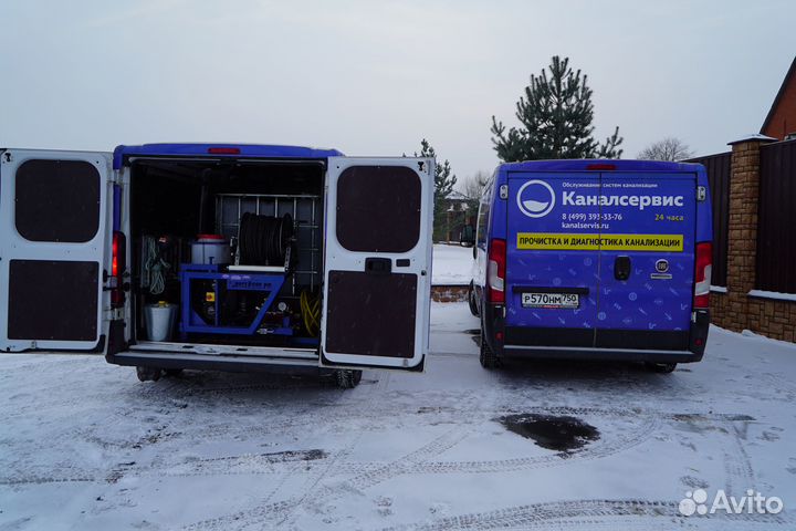 Прочистка канализации, устранение засоров 24/7