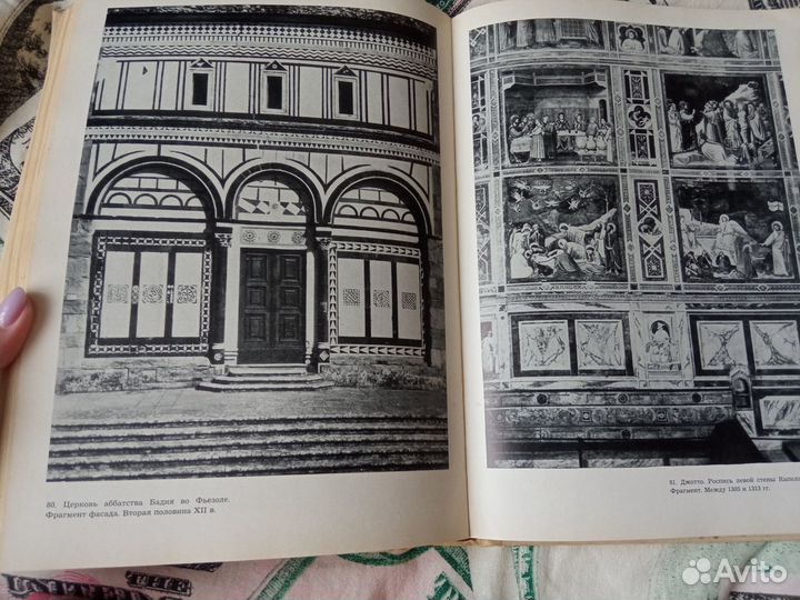 Книги мировое искусство живописи