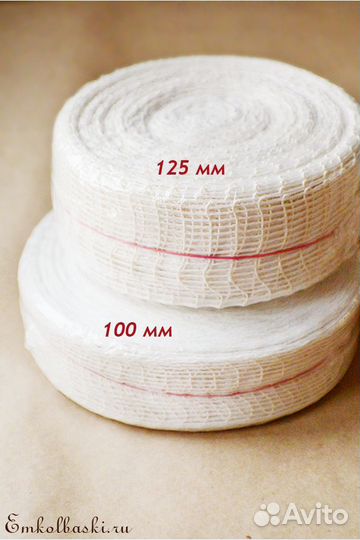 Сетка формовочная - 100мм, 10м