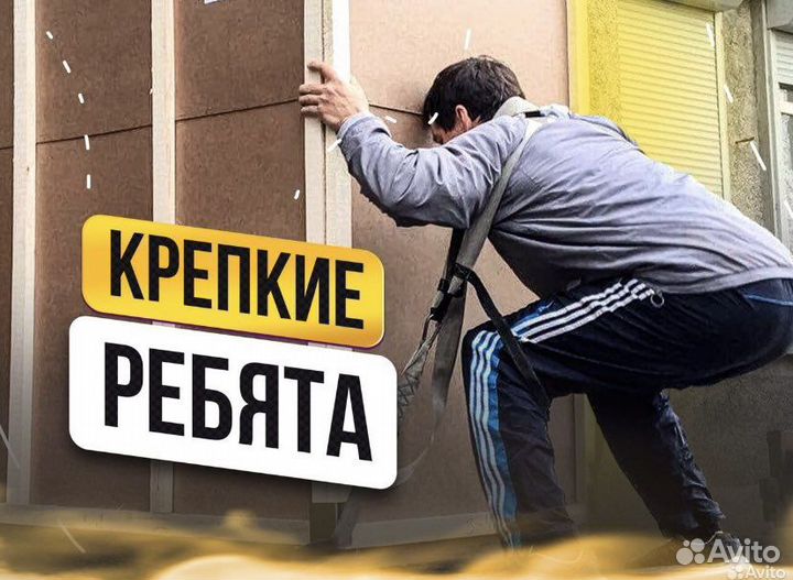 Грузчики и переезды