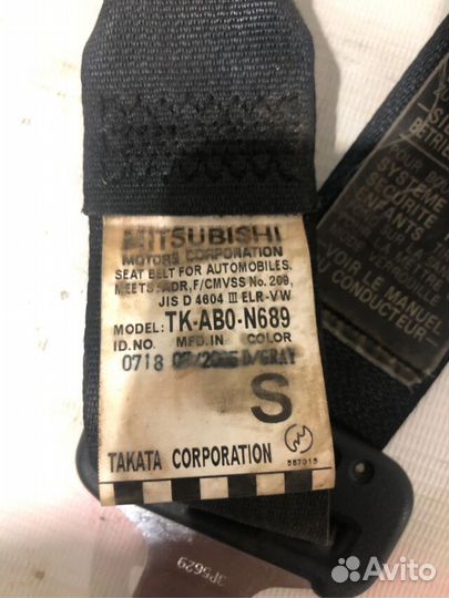 Ремень безопасности задний центральный mitsubishi