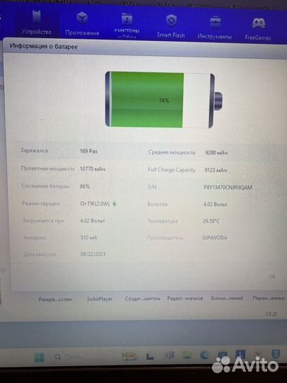 iPad Pro 12.9 Wi-fi+Cellular