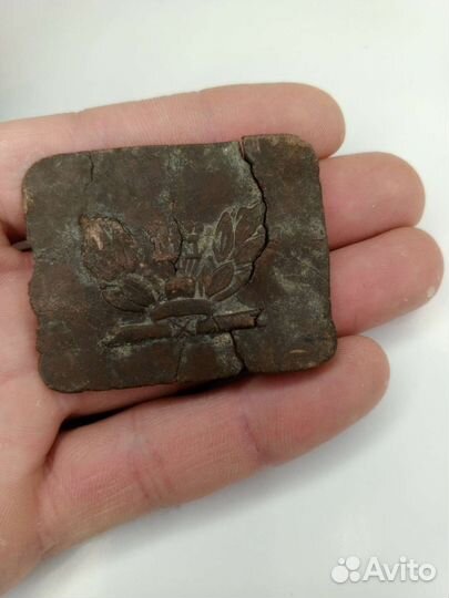 Бляха царская