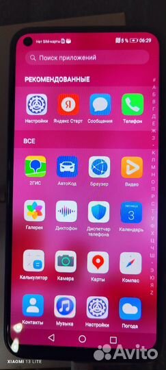 HUAWEI P40 Lite E, 4/64 ГБ