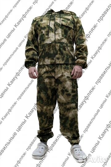 Костюм горка летний мох