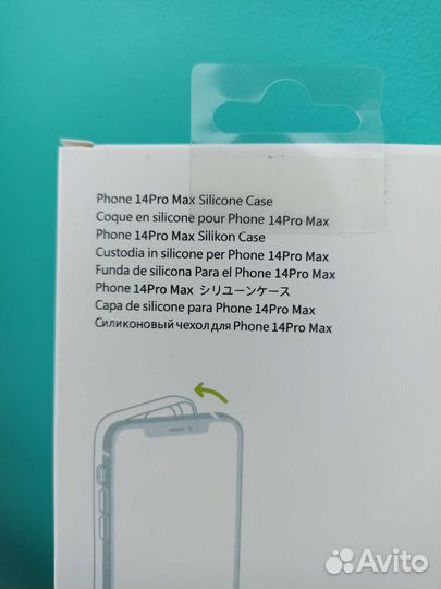 Чехол на iPhone 14 Pro Max MagSafe