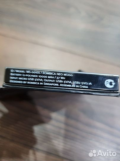 Powerbank Rombica 10000 mah