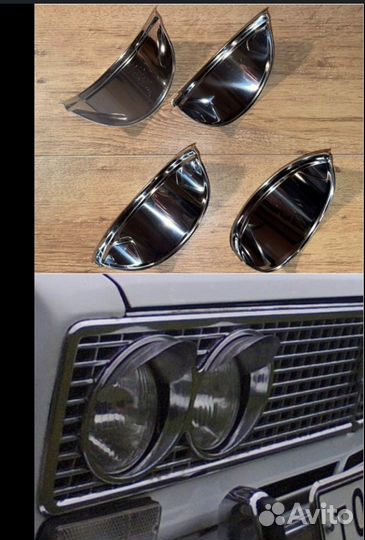 Козырьки на фары ваз 2101-03-04-06