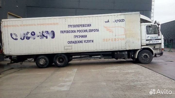 Служба доставки