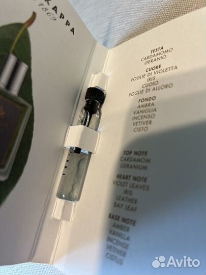 Парфюмерная вода Acca Kappa 1869 (2ml)