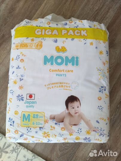 Подгузники трусики momi m