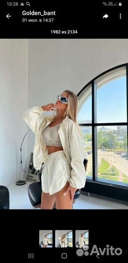 Спортивный костюм женский 46