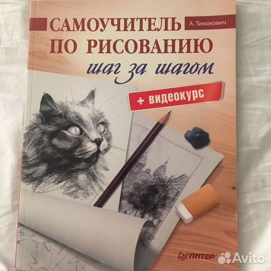 Учебник