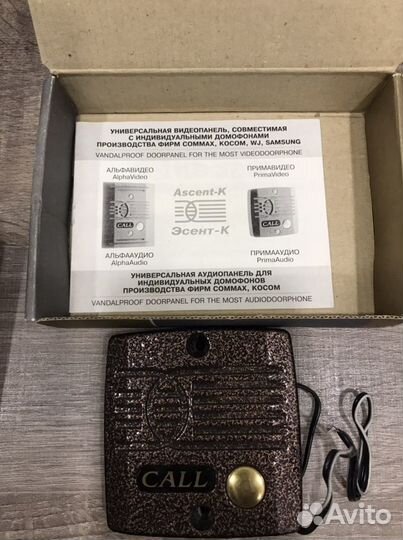 Аудиопанель