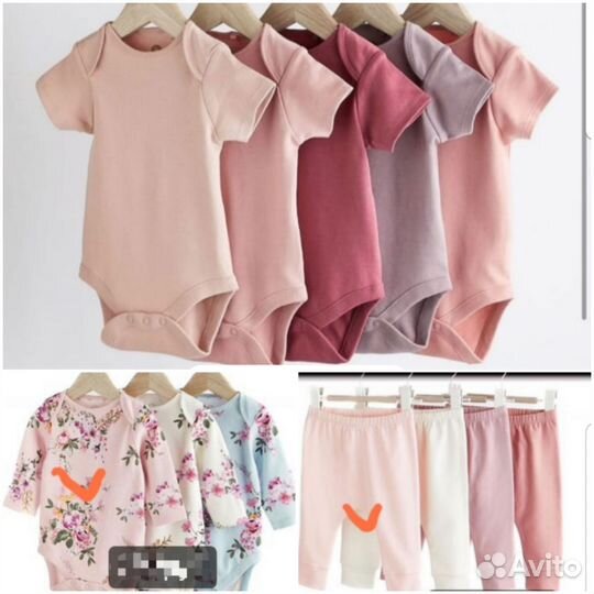 Детская одежда next 62-68 см. Б/У