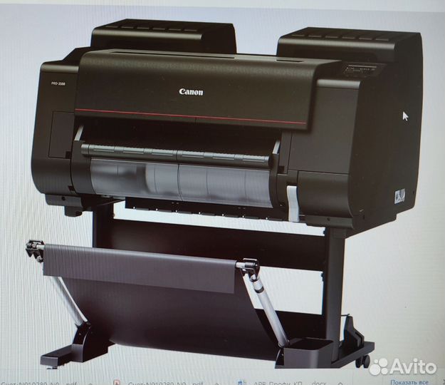 Canon imageprograf PRO -2100