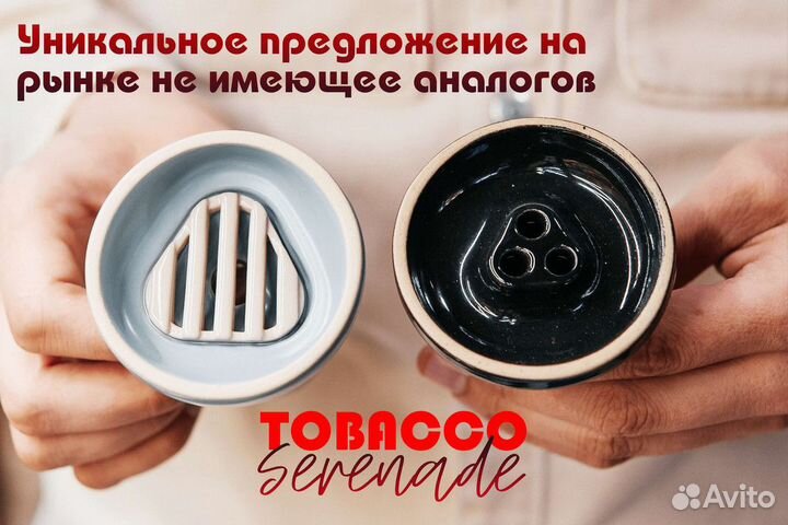 Готовый бизнес Tobacco Serenade