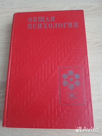 Книги 1930 - 1960 годы