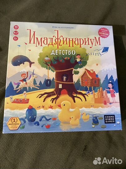 Настольные игры для детей