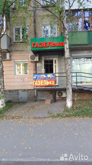 Ручка кпп на Газель соболь волга