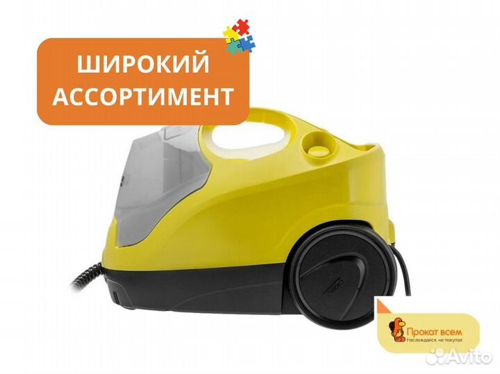 Пароочиститель Karcher SC 4