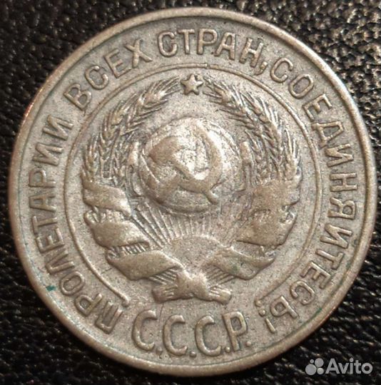 Серебряные монеты СССР