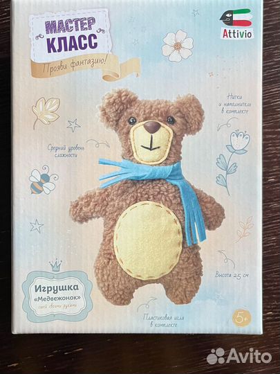 Наборы для творчества