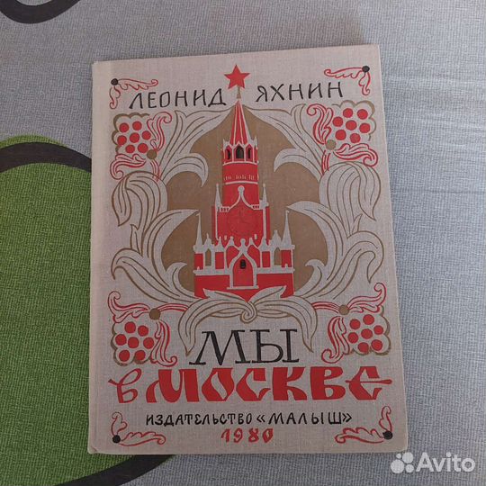 Книги по искусству, путеводители, англ./франц