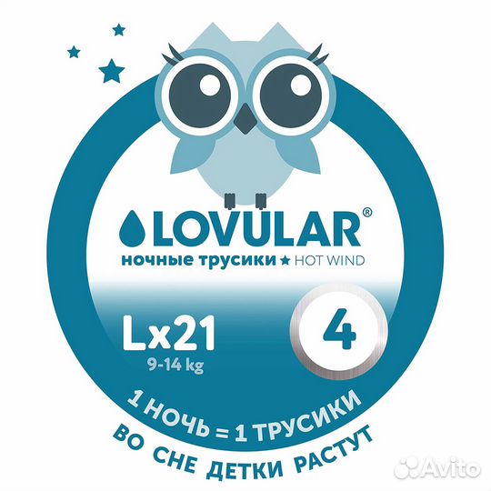 Подгузники с доставкой