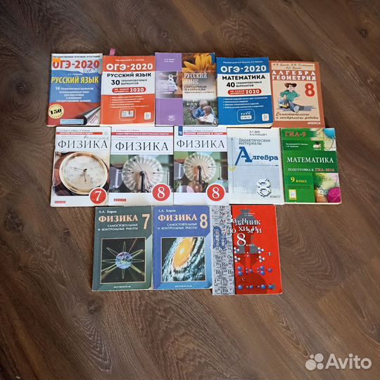 Учебники пакетом