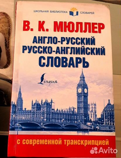 Книги, учебники для юристов, адвокатов, студентов