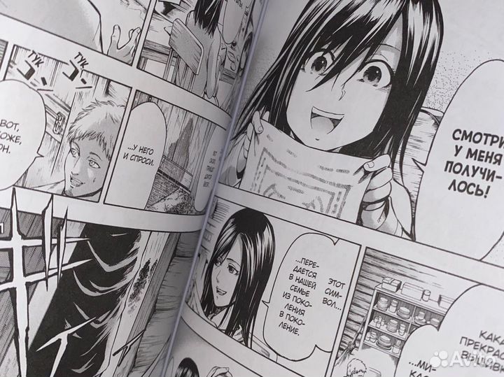 Комплект манги Атака Титанов