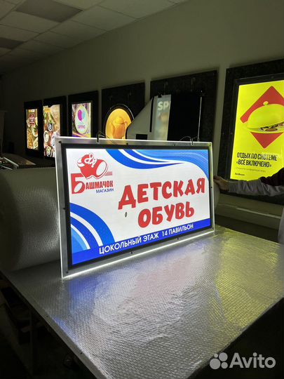 Лайтбоксы, Кристалайты, Световая реклама