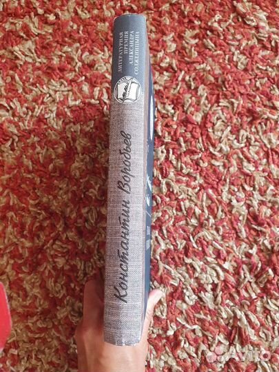 К.Воробьев Это мы, Господи