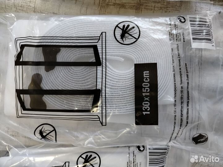 Москитные сетки 4 шт