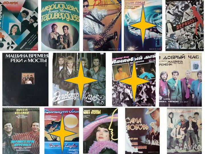 Виниловые пластинки СССР