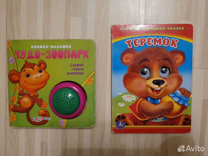 Развивающие игрушки